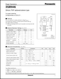 2SB0946 datasheet: Silicon PNP epitaxial planar type power transistor 2SB0946