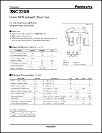 2SC2206 datasheet: Silicon NPN epitaxial planer type small signal transistor 2SC2206