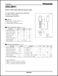 2SC3941 datasheet: Silicon NPN triple diffusion planer type small signal transistor 2SC3941