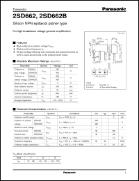 2SD0662 datasheet: Silicon NPN epitaxial planer type small signal transistor 2SD0662