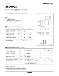 2SD1993 datasheet: Silicon NPN epitaxial planer type small signal transistor 2SD1993
