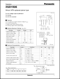 2SD1996 datasheet: Silicon NPN epitaxial planer type small signal transistor 2SD1996