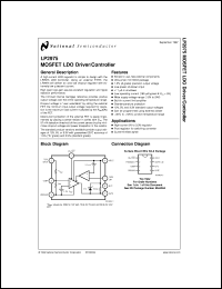 LP2975IMMX-12 datasheet: MOSFET LDO Driver/Controller LP2975IMMX-12