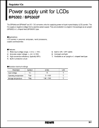 BP5302F datasheet: Power supply unit for LCD BP5302F