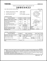 300EXH22 datasheet: Silicon diffused type fast recovery diode for high speed rectifier applications 300EXH22