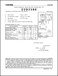 2SD2586 datasheet: Silicon NPN triple diffused MESA type transistor for horizontal deflection output for color TV 2SD2586