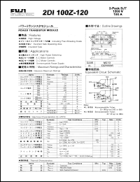 2DI100Z-120 datasheet: Power transistor module for high power switching, AC and DC motor control applications 2DI100Z-120