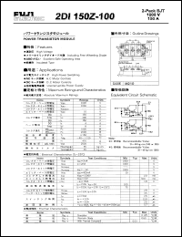 2DI150Z-100 datasheet: Power transistor module for high power switching, AC and DC motor control applications 2DI150Z-100