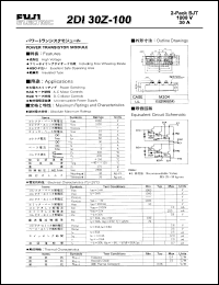 2DI30Z-100 datasheet: Power transistor module for power switching, AC and DC motor control applications 2DI30Z-100
