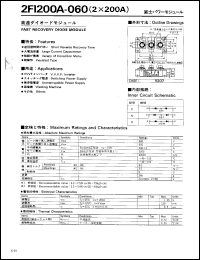 2FI200A-060 datasheet: Fast recovery diode module for switching power supply, uninterruptible power supply applications 2FI200A-060