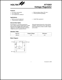 HT1015 datasheet: 1.5V voltage regulator HT1015