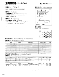 2FI50G datasheet: Fast recovery diode module 2FI50G