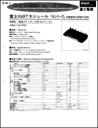 7MBR15NF120 datasheet: Converter diode bridge dynamic brake circuit 7MBR15NF120