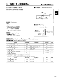 ERA81-004 datasheet: Schottky barrier diode ERA81-004