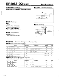 ERB93-02 datasheet: Low loss super high speed rectifier ERB93-02