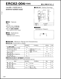 ERC62-004 datasheet: Schottky barrier diode ERC62-004