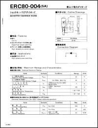 ERC80-004 datasheet: Schottky barrier diode ERC80-004