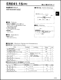 ERE41-15 datasheet: Fast recovery diode ERE41-15