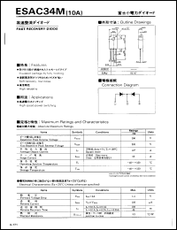 ESAC34M-D datasheet: Fast recovery diode ESAC34M-D