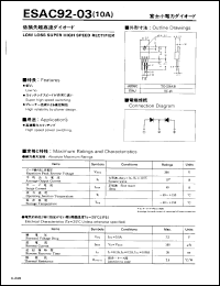 ESAC92-03 datasheet: Low loss super high speed rectifier ESAC92-03