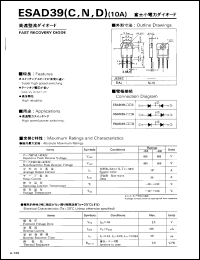 ESAD39-D datasheet: Fast recovery diode ESAD39-D