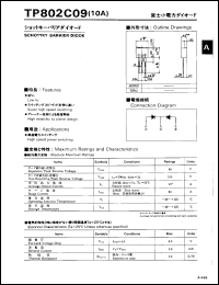 TP802C09 datasheet: Schottky barrier diode TP802C09