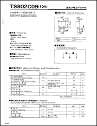 TS802C09 datasheet: Schottky barrier diode TS802C09