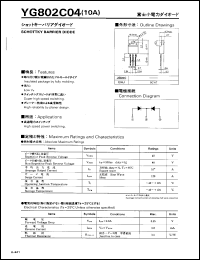 YG802C04 datasheet: Schottky barrier diode YG802C04