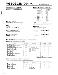 YG802C09 datasheet: Schottky barrier diode YG802C09