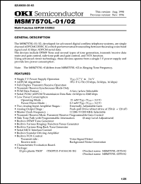 MSM7570L-01TS-K datasheet: Multi-function ADPCM CODEC MSM7570L-01TS-K