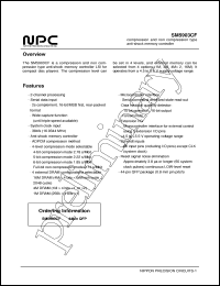 SM5903CF datasheet: Compression and non compression type shock-proof memory controller SM5903CF