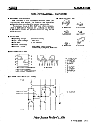 NJM14558V datasheet: Dual operational amplifier NJM14558V