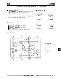 NJM2369E datasheet: Switching regulator control IC NJM2369E