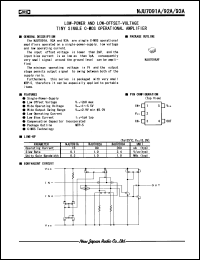 NJU7093AF datasheet: Low-power and low-offset voltage tiny single C-MOS power amplifier NJU7093AF