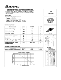 2SC2335 datasheet: 7Ampere NPN silicon power transistor 2SC2335