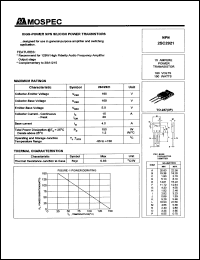 2SC2921 datasheet: 15Ampere high-power NPN silicon power transistor 2SC2921