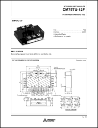CM75TU-12F datasheet: 75A IGBT module for high power switching use CM75TU-12F