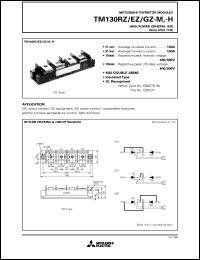 TM130EZ-H datasheet: 130A - transistor module for medium power general use, insulated type TM130EZ-H