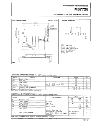 M67728 datasheet: RF power module for 430-450MHz, 12.5V, 55W SSB mobile radio M67728