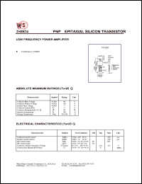 2SB834 datasheet: PNP epitaxial silicon transistor. Low frequency power amplifier 2SB834