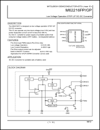 M62216GP datasheet: Low voltage operation STEP-UP DC-DC converter M62216GP