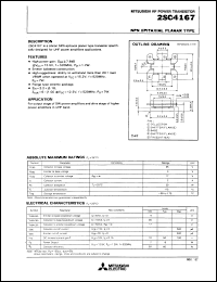2SC4167 datasheet: Silicon NPN epitaxial planar type transistor 2SC4167