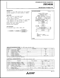 2SC4838 datasheet: Silicon NPN epitaxial planar type transistor 2SC4838