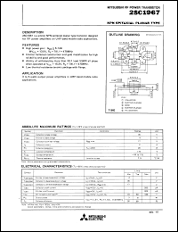 2SC1967 datasheet: NPN epitaxial planar type 2SC1967