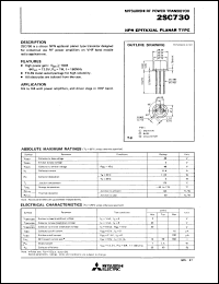 2SC730 datasheet: NPN epitaxial planar type 2SC730