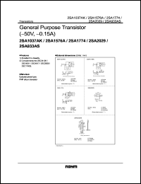 2SA933AS datasheet: 50V, 0.15A general purpose transistor 2SA933AS