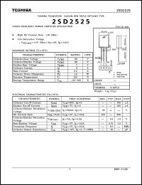 2SD2525 datasheet: 7V silicon NPN triple diffused transistor 2SD2525