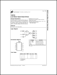 5962-9469601MFA datasheet: Low-Skew Quad Clock Driver 5962-9469601MFA