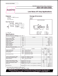 2SA1391 datasheet: PNP transistor for low noise AF amp applications 2SA1391