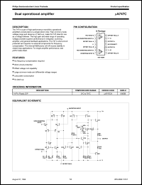 uA747CN datasheet: Dual operational amplifier uA747CN